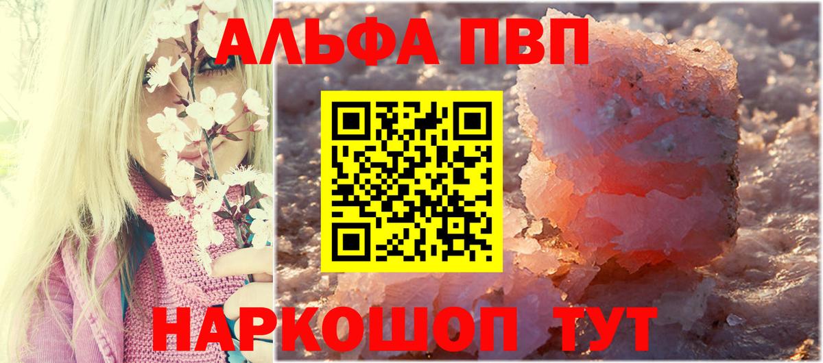 Магнитогорск  Конопля  MDMA  Вход с VPN  МЕТАМФЕТАМИН  Кокаин  МЕФ   Гашиш 