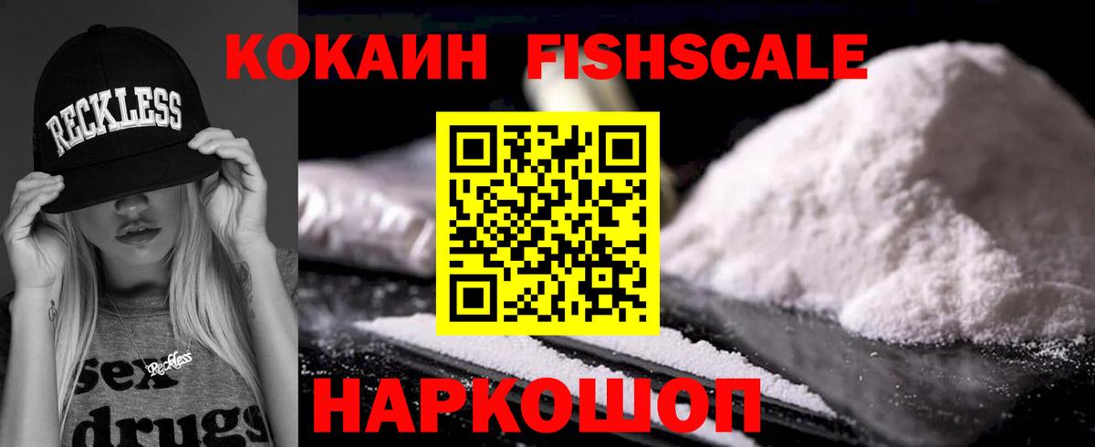 Cocaine  COCAIN Боливия  Вход с VPN  Cocaine Columbia  Магнитогорск 
