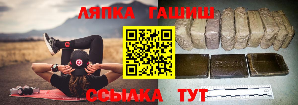 Гашиш VHQ Магнитогорск