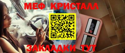спайс Керчь