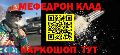 прущий лед Кизляр