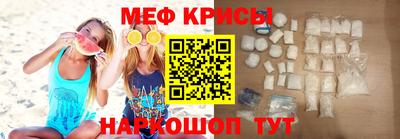 меф Коломна
