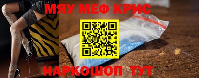 кристаллы Кизилюрт