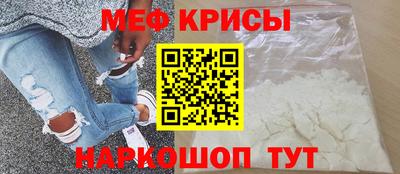 спайс Керчь