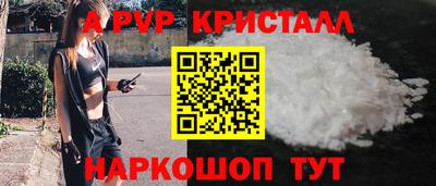 гидра Ковров