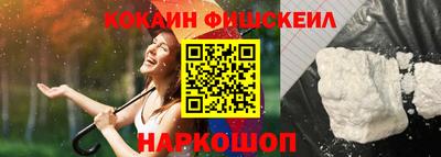 гидра Ковров