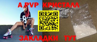 меф Коломна