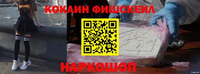 прущий лед Кизляр
