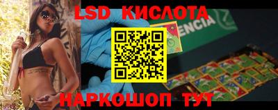 спайс Керчь