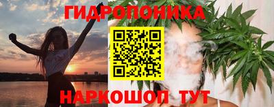 гидра Ковров
