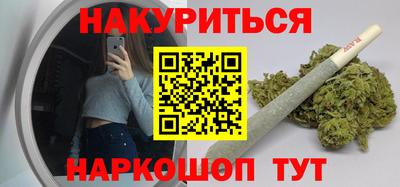 спайс Керчь
