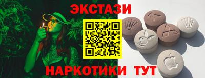 спайс Керчь