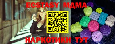 спайс Керчь