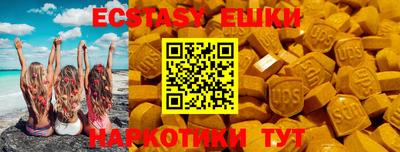 меф Коломна