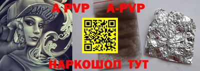кристаллы Кизилюрт