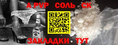 кристаллы Кизилюрт
