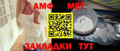 спайс Керчь
