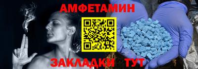 гидра Ковров