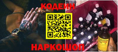гидра Ковров