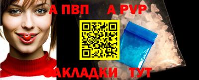 кристаллы Кизилюрт