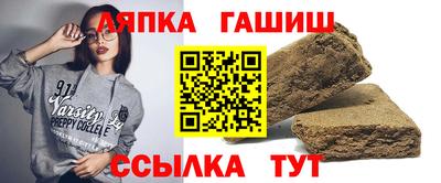 гидра Ковров