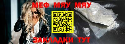 гидра Ковров