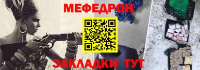 гидра Ковров