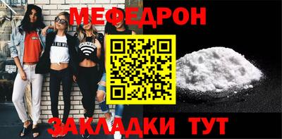 прущий лед Кизляр