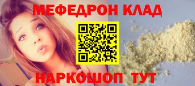 спайс Керчь