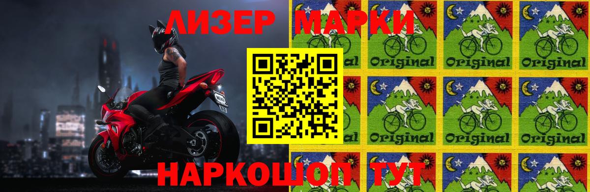 Лсд 25 экстази ecstasy Магнитогорск
