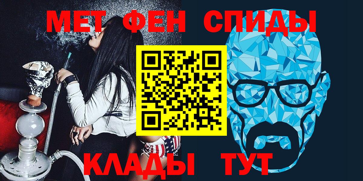 Метамфетамин Декстрометамфетамин 99.9% Магнитогорск
