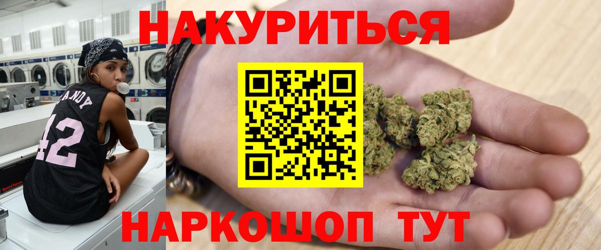 Бошки марихуана конопля Магнитогорск